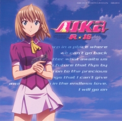 Aika R-16 Virgin Mission - OP ED Sailing To The Future OST , Aika R-16 Virgin Mission - OP ED Sailing To The Future OST ,  -16          , 