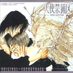 Angel Sanctuary - OVA OST , Angel Sanctuary - OAV OST ,    , 