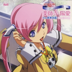 Ayakashi - Characters III Yakushiji Hime OST , Ayakashi - Characters III Yakushiji Hime OST ,    3    , 