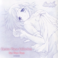      OST  Canvas Piano Collection: Nao Plays Piano  | Canvas Piano Collection: Nao Plays Piano  |   :    