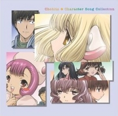 Chobits - Character Song OST , Chobits - Character Song OST ,     , 