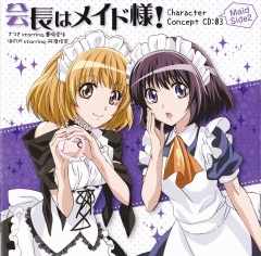 Class President is a Maid! Character Concept CD 03 Maid Side 2, Kaichou wa Maid-sama! Character Concept CD 03 Maid Side 2 ,    !  2, 