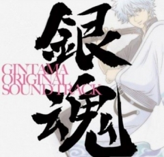 Gintama Original Soundtrack , Gintama Original Soundtrack ,   , 