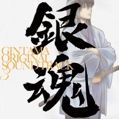 Gintama Original Soundtrack 3 , Gintama Original Soundtrack 3 ,    3, 
