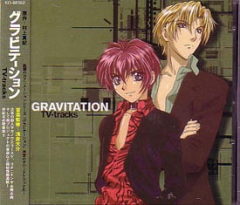 Gravitation OST, Gravitation OST,  , 