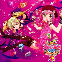 Guardian Character! OST Character Song Collection 3 , Shugo Chara! Character Song Collection 3 ,  !     3, 