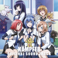 Kampfer Original Soundtrack, Kampfer Original Soundtrack,   , 
