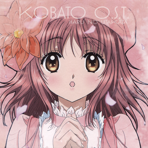 Kobato Original Soundtrack 1 , Kobato Original Soundtrack 1 , Кобато Оригинальный соундтрек 1, 