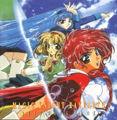 Magic Knight Rayearth - Best Song Book OST , Mahou Kishi Rayearth - Best Song Book OST ,        OST, 