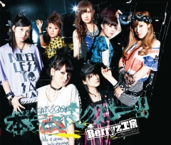 Maji Bomber!! Limited Edition A, Maji Bomber!! Limited Edition A, Maji Bomber!! Limited Edition A, 