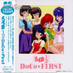 Ranma 1/2 - Doco First OST , Ranma 1/2 - Doco First OST ,  ½ -   , 