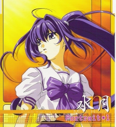 Rumbling Hearts, Kimi Ga Nozomu Eien - Portrait CD 1 ~ Mizuki~ ,    CD 1   -, 