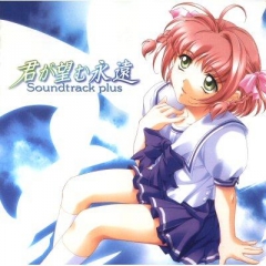 Rumbling Hearts: The Eternity you Desire - Soundtrack Plus , Kimi ga Nozomu Eien - Soundtrack Plus ,  :      , 