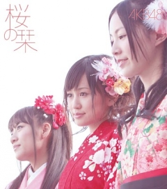 Sakura no Shiori Limited Edition B, Sakura no Shiori Limited Edition B, Sakura no Shiori Limited Edition B, 