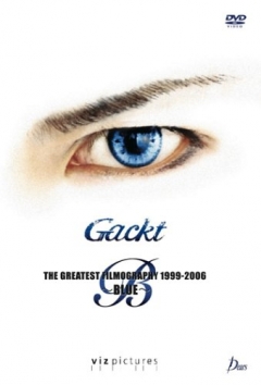      OST  THE GREATEST FILMOGRAPHY 1999-2006 BLUE | THE GREATEST FILMOGRAPHY 1999-2006 BLUE | THE GREATEST FILMOGRAPHY 1999-2006 BLUE