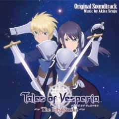 Tales of Vesperia ~The First Strike~: the Animation OST , Tales of Vesperia ~The First Strike~: the Animation OST ,  :  :  , 