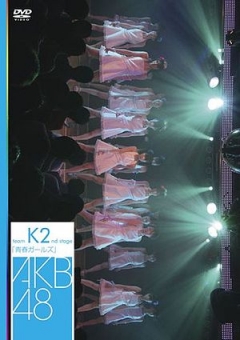 Team K 2nd Stage Seishun Girls DVD, Team K 2nd Stage Seishun Girls DVD, Team K 2nd Stage Seishun Girls DVD, 