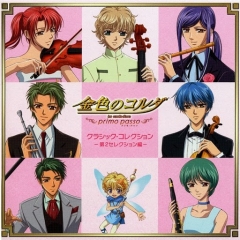 The Golden Chord - 2nd Selection, La Corda D'Oro ~primo passo~ - 2nd Selection,   - ,  , 