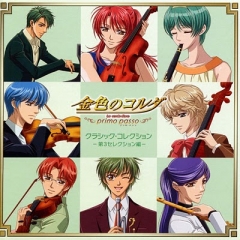 The Golden Chord - 3rd Selection, La Corda D'Oro ~primo passo~ - 3rd Selection,   - ,  , 