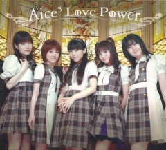 The Maidens Are Falling in Love with Elder Sister - OP Love Power OST, Otome wa Boku ni Koishiteru - OP Love Power OST , Девушка влюбилась в старшую сестру – Открытие Сила Любви ОСТ, 