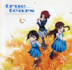 True tears Original Soundtrack , True tears Original Soundtrack ,    , 