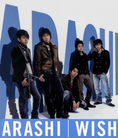 Wish Limited Edition, Wish Limited Edition, Wish Limited Edition, 