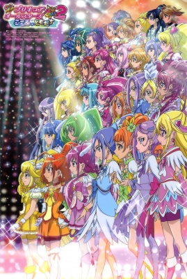 Dokidoki! PreCure Fresh Pretty Cure! Futari wa Pretty Cure HeartCatch PreCure! Pretty Cure Splash Star Smile PreCure! Suite PreCure Yes! Pretty Cure 5 : Cure Aqua Cure Beauty Cure Berry Cure Black Cure Bloom Cure Blossom Cure Diamond Cure Dream Cure Egret
 586836  yes pretty cure 5  aida mana akimoto komachi aoki reika aono miki cure aqua cure beauty cure berry cure black cure bloom cur   ( Anime CG Anime Pictures      ) 103404 
ahoge black hair blonde blue eyes boots brown choker crossover flower green group band hairpins heart jewelry long mahou shoujo odango orange pink ponytail purple red ribbon short shorts smile twin tails yellow   anime picture