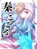 Touhou : Hata no Kokoro 108040
blush long hair mask purple eyes skirt white   anime picture