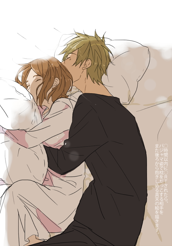 Free, Amakata, Miho, Tachibana, Makoto, brown, hair, pajama, pillow, short,...