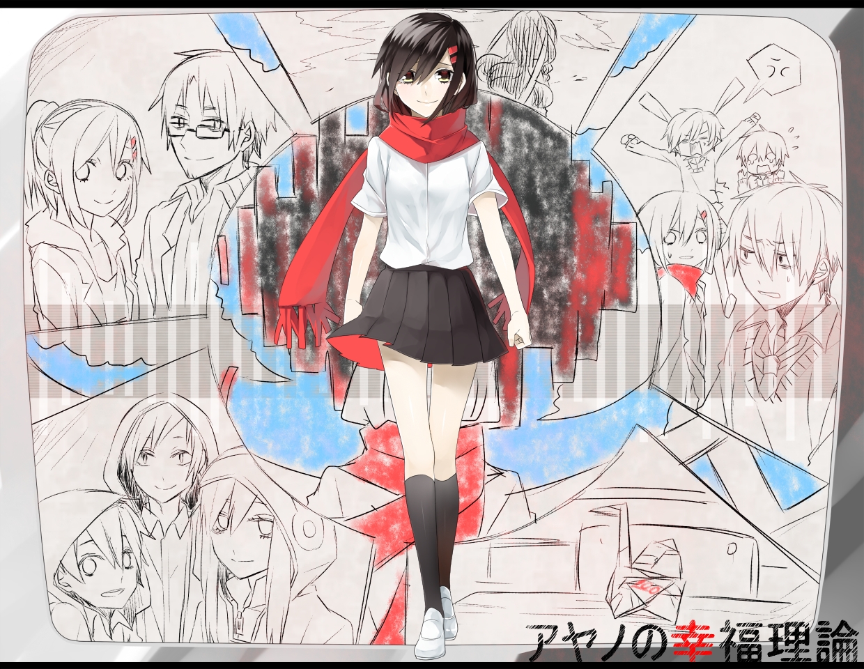 Ayano Theory of Happiness / Jin