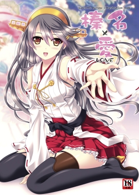 Kantai Collection : Haruna 180258
 666822  kantai collection  haruna   ( Anime CG Anime Pictures      ) 180258   : Akino Shin
anthropomorphism black hair blush boots brown eyes hairpins happy headdress high heels jewelry long skirt   anime picture