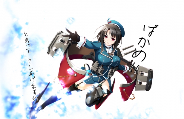 Kantai Collection : Takao 180304
 666869  kantai collection  takao   ( Anime CG Anime Pictures      ) 180304   : Tebukuro
anthropomorphism black hair chain garter gloves happy hat red eyes short thigh highs uniform weapon   anime picture