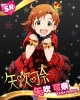 The Idolmaster Million Live! : Yabuki Kana 180640
ahoge dress happy heart long hair orange ribbon royalty short stars yellow eyes   anime picture
