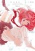 Ao Haru Ride : Yoshioka Futaba 181863
red eyes hair seifuku short skirt tie   anime picture