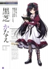11eyes : Kuroshiba Kanae 182038
angry black hair book boots long pantyhose red eyes ribbon seifuku   anime picture