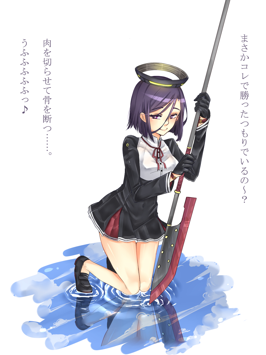 Kantai, Collection, Tatsuta, anthropomorphism, gloves, polearm, purple, eyes, hair, short, smile, water, , , anime, picture, , |, , , pictures