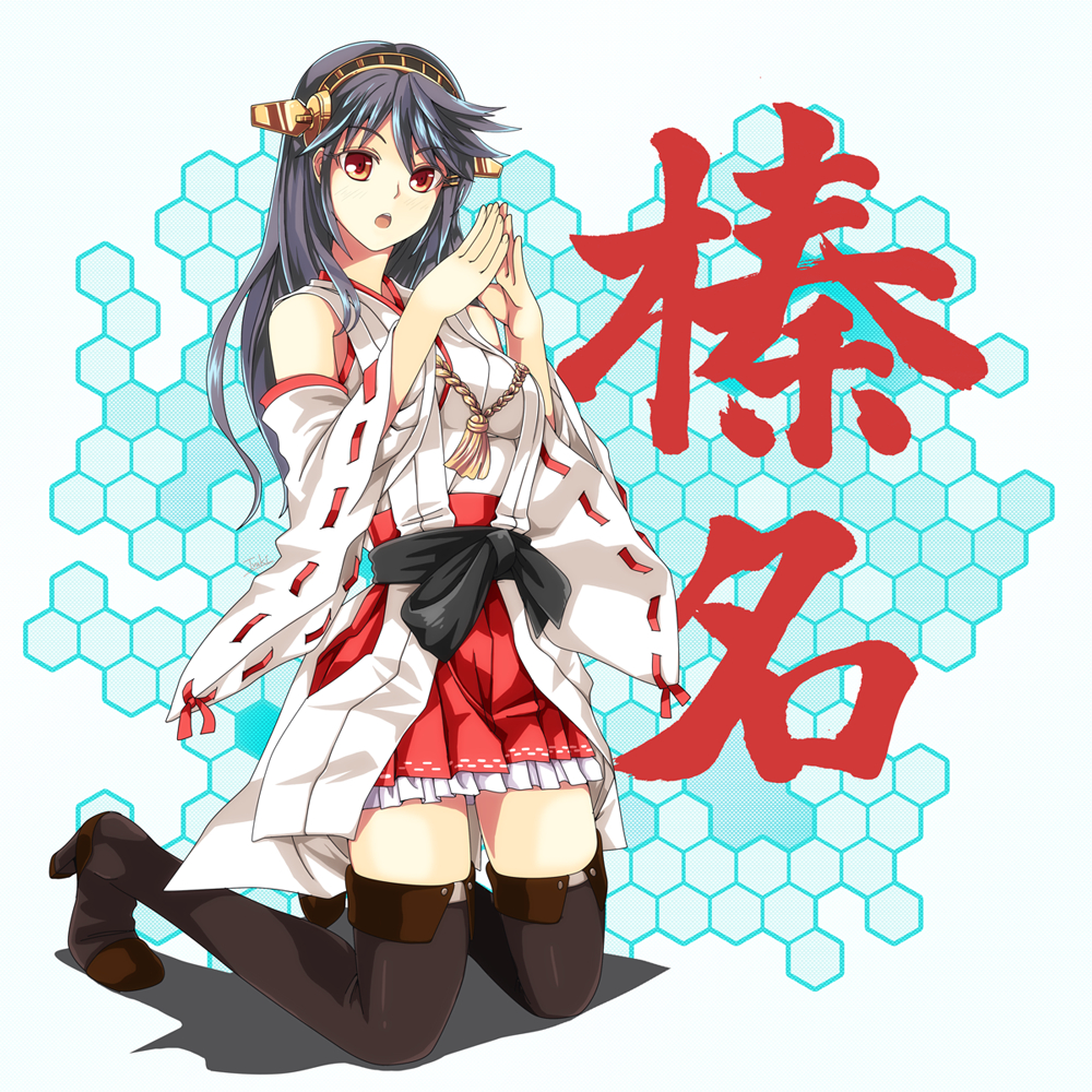 Kantai, Collection, Haruna, anthropomorphism, black, hair, blush, boots, hairpins, headdress, high, heels, long, eyes, skirt, , , anime, picture, , |, , , pictures