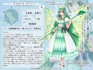 Anime CG Anime Pictures      182769
blush butterfly character sheet dress flower green eyes hair happy headdress jewelry long pointy ears ribbon smile staff wings   anime picture