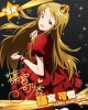 The Idolmaster Million Live! : Shinomiya Karen 182789
ahoge blue eyes brown hair dress long ribbon royalty stars   anime picture