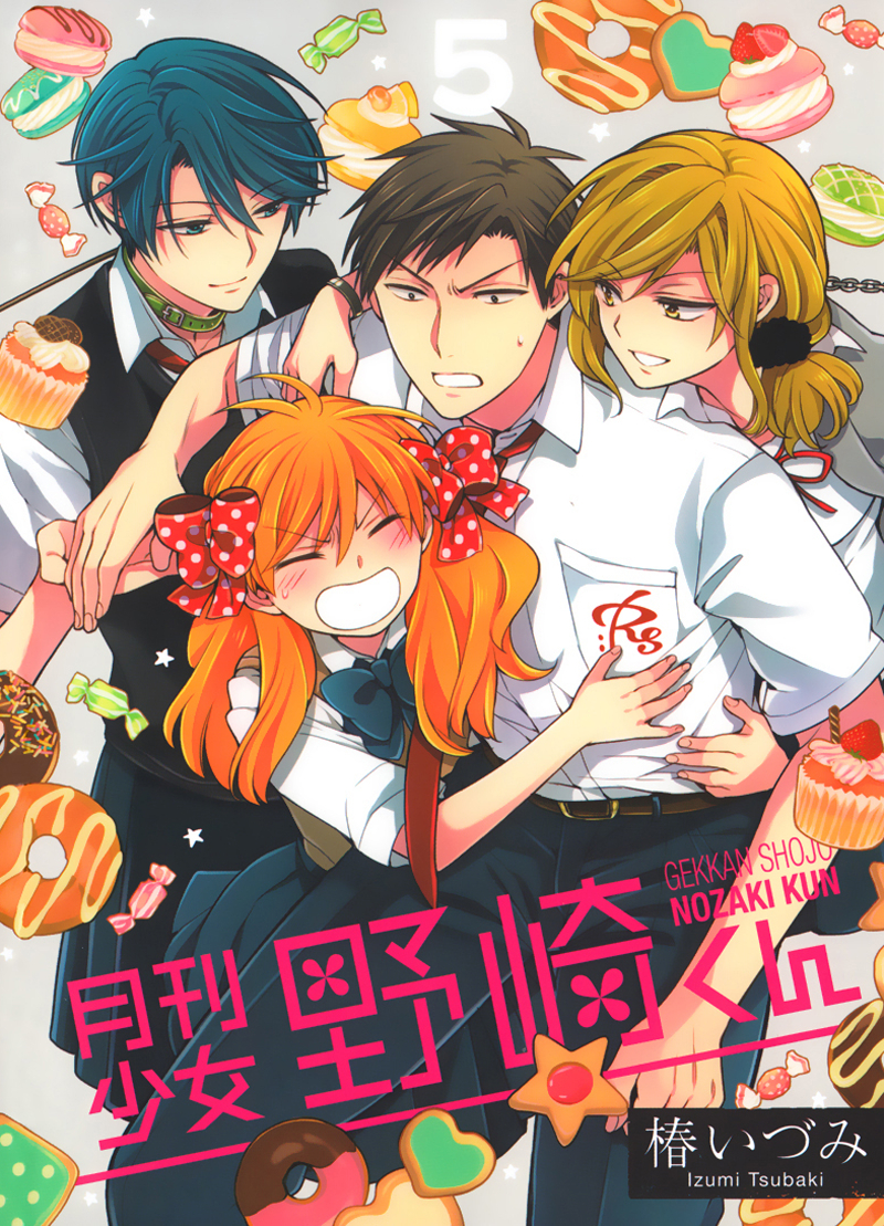 нозаки и его седзе манга gekkan shoujo nozaki kun фото 38