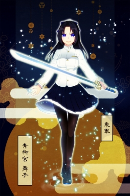 Anime CG Anime Pictures      183012
 669639   ( Anime CG Anime Pictures      ) 183012   : Kana  Eisenadler 
black hair blue eyes long pantyhose skirt smile sword   anime picture
