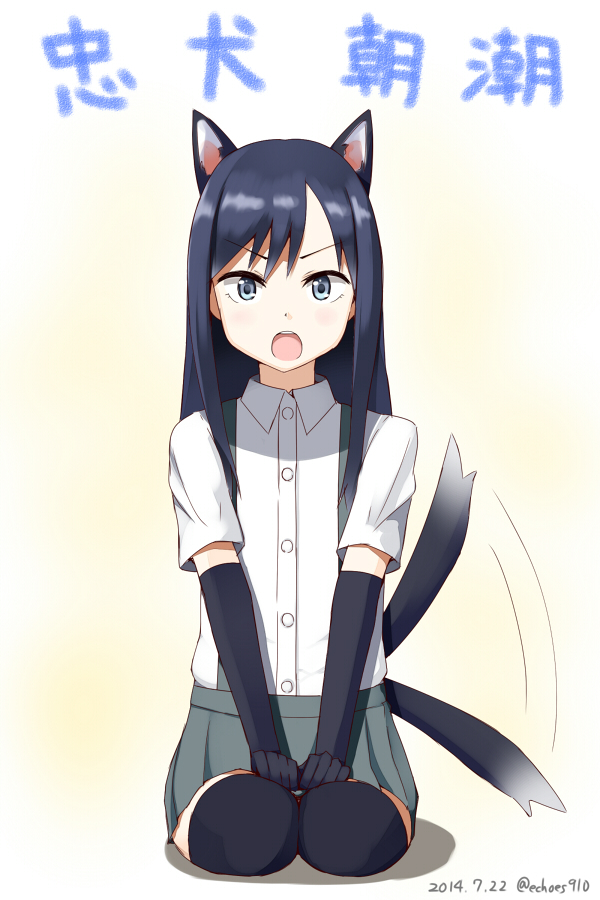 Kantai, Collection, Asashio, animal, ears, anthropomorphism, black, hair, blue, eyes, blush, gloves, long, skirt, tail, thigh, highs, , , anime, picture, , |, , , pictures