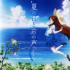 Glasslip : Fukami Touko 183225
brown hair flower happy hat long seifuku sky water   anime picture