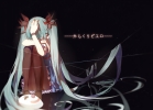 Vocaloid : Hatsune Miku 183257
blue hair dress long mask pantyhose ribbon twin tails   anime picture