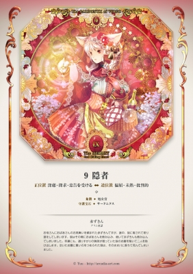 Little Red Riding Hood : Little Red Riding Hood 183418
 670055  little red riding hood  little red riding hood   ( Anime CG Anime Pictures      ) 183418   : Yuu  Arcadia 
beverage blonde hair character sheet dress flower food gloves ookami mimi red eyes short   anime picture