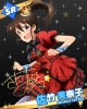 The Idolmaster Million Live! : Satake Minako 179763
blue eyes brown hair dress happy long ponytail ribbon royalty   anime picture