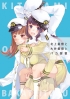 Kantai Collection : Admiral Kitakami Ooi 180047
anthropomorphism black hair blue eyes blush braids brown gloves group happy hat long uniform   anime picture