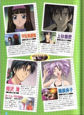 artbook gravitation 43   1428 
artbook gravitation 43   ( Anime CG Artbook Gravitation  ) 1428 
artbook gravitation 43   Anime CG Artbook Gravitation    picture photo foto art