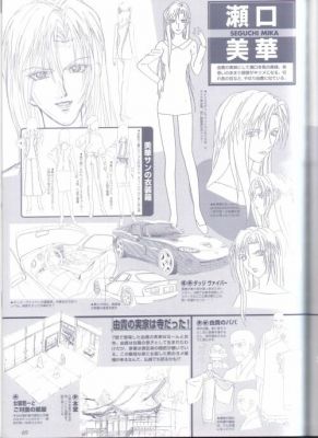 artbook gravitation 65   1450 
artbook gravitation 65   ( Anime CG Artbook Gravitation  ) 1450 
artbook gravitation 65   Anime CG Artbook Gravitation    picture photo foto art