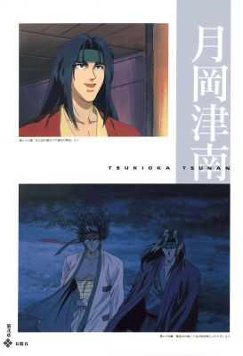 artbook rurouni kenshin 45   2191 
artbook rurouni kenshin 45   ( Anime CG Artbook Rurouni Kenshin  ) 2191 
artbook rurouni kenshin 45   Anime CG Artbook Rurouni Kenshin    picture photo foto art